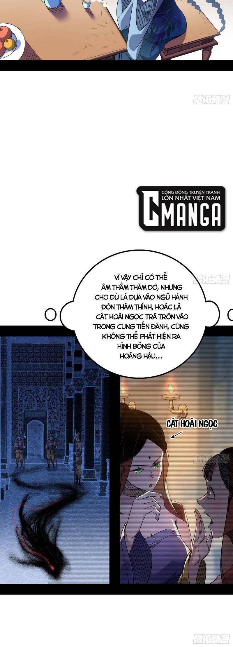 Ta Là Tà Đế Chapter 341 - Page 2