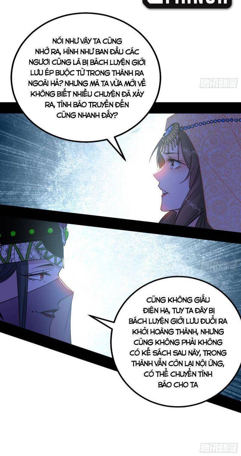 Ta Là Tà Đế Chapter 341 - Page 33