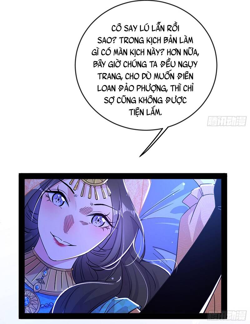 Ta Là Tà Đế Chapter 344 - Page 21