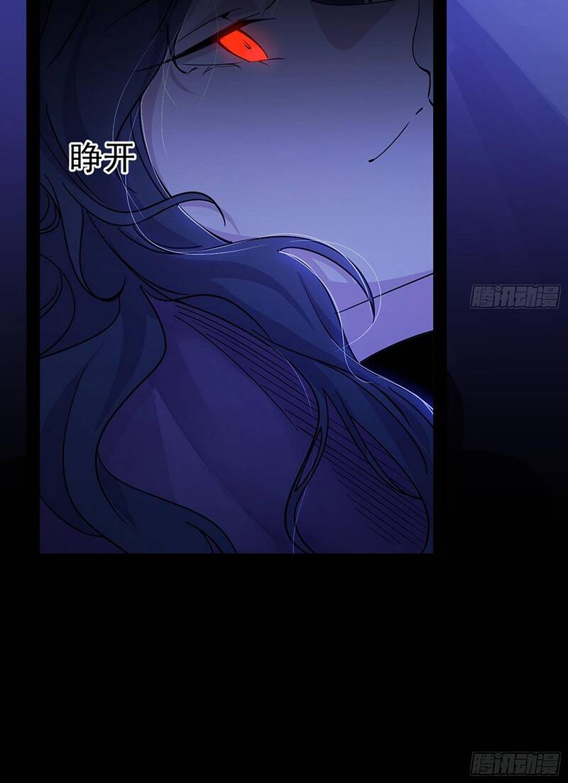 Ta Là Tà Đế Chapter 344 - Page 42