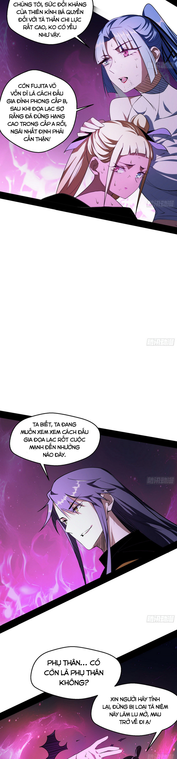 Ta Là Tà Đế Chapter 152 - Page 12