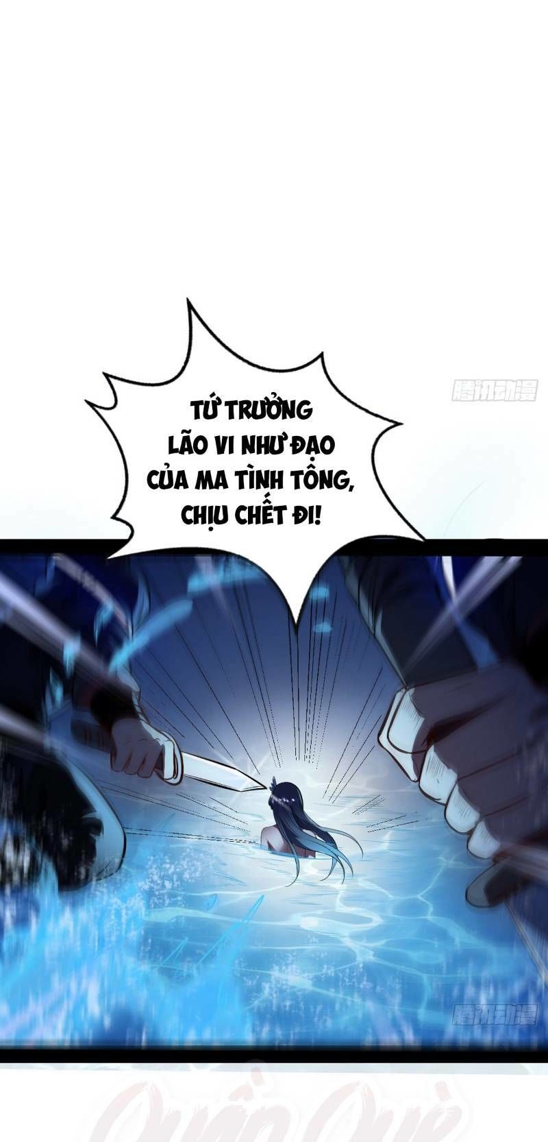 Ta Là Tà Đế Chapter 39 - Page 8