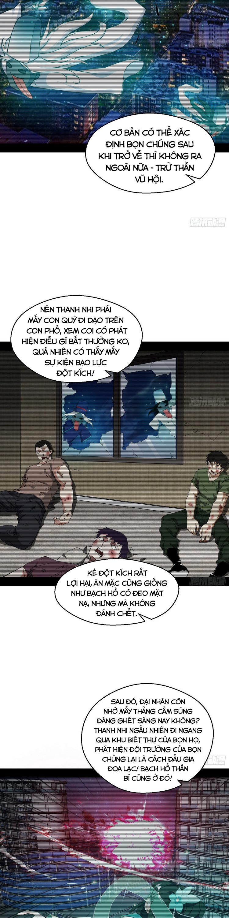 Ta Là Tà Đế Chapter 162 - Page 17