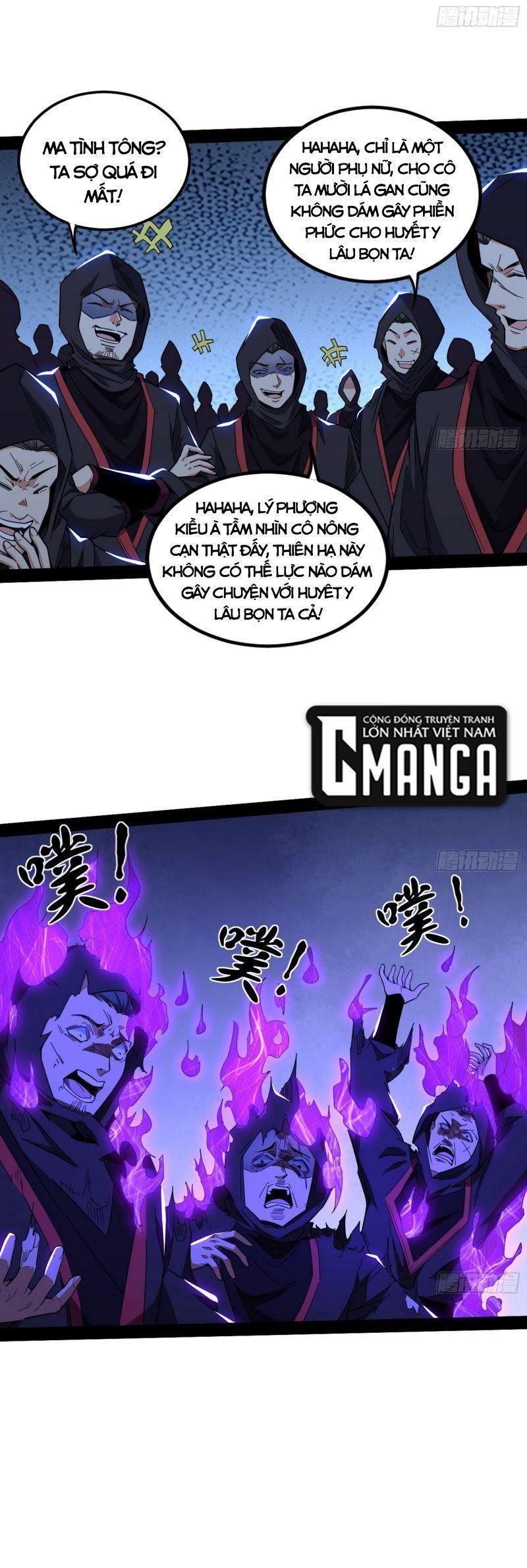 Ta Là Tà Đế Chapter 261 - Page 31