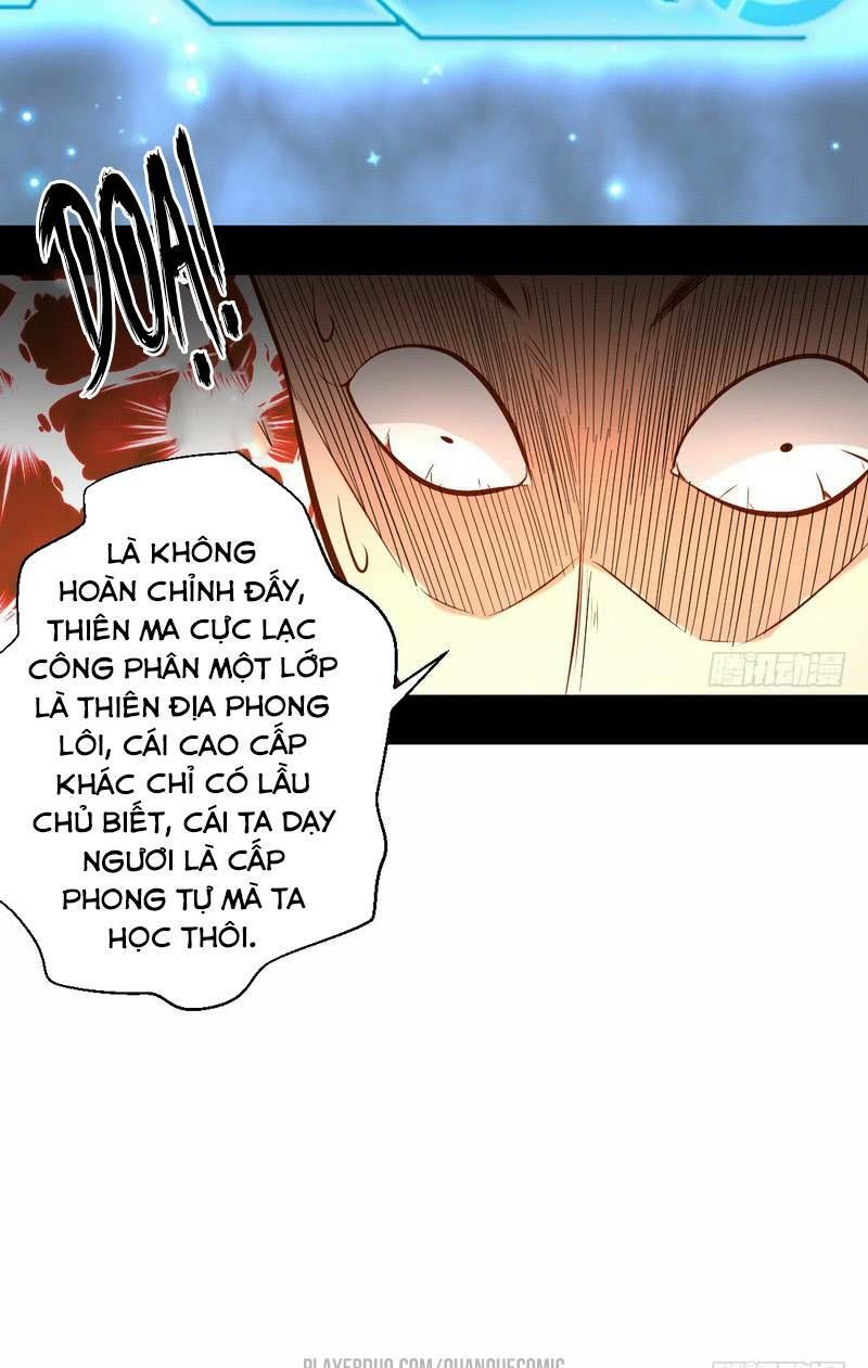 Ta Là Tà Đế Chapter 32.2 - Page 17