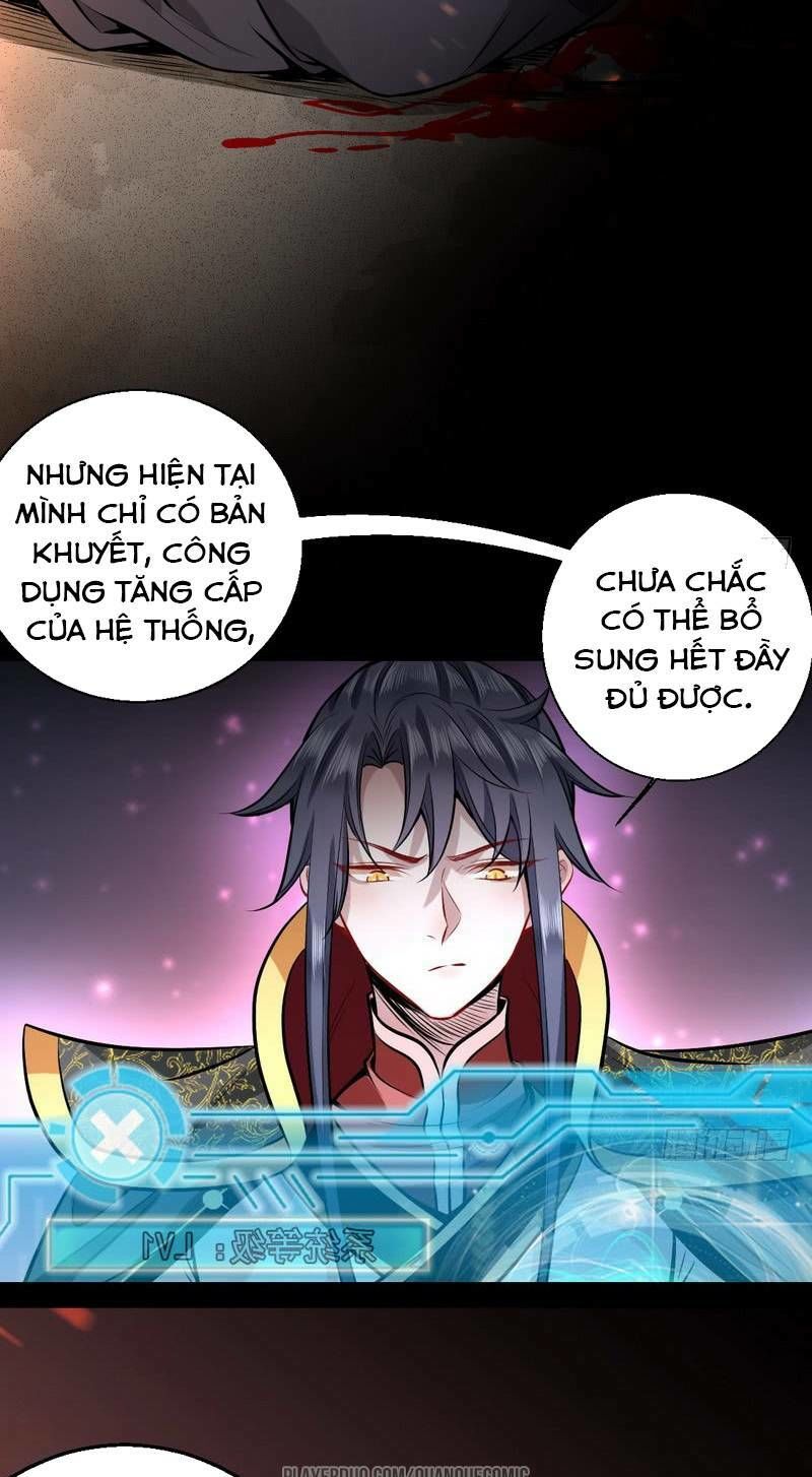 Ta Là Tà Đế Chapter 32.2 - Page 27