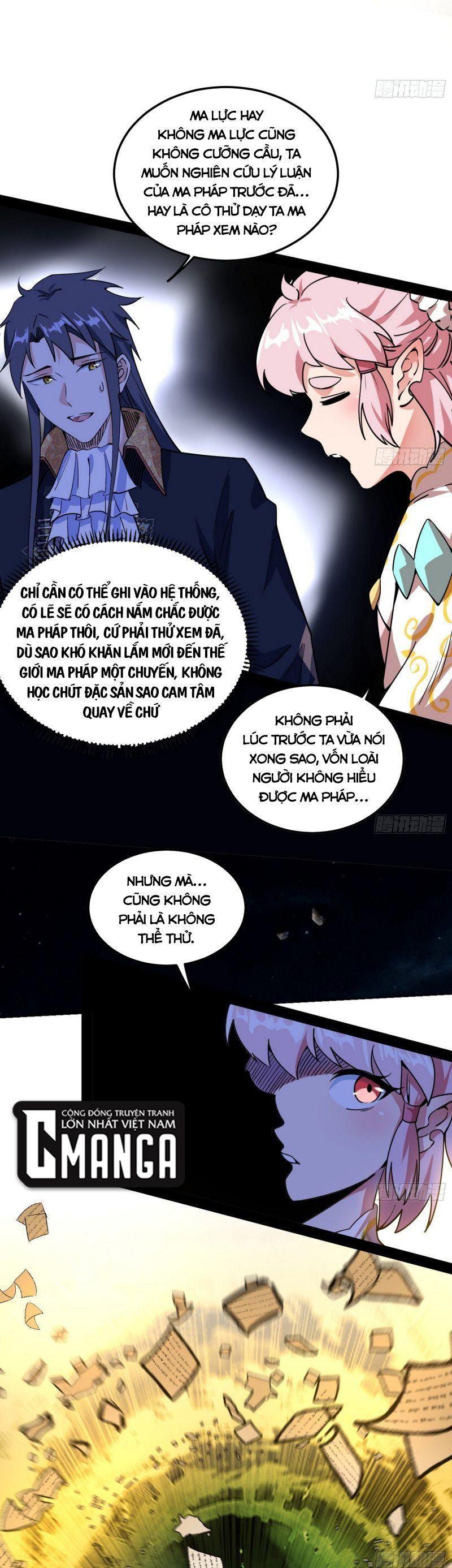 Ta Là Tà Đế Chapter 251 - Page 15