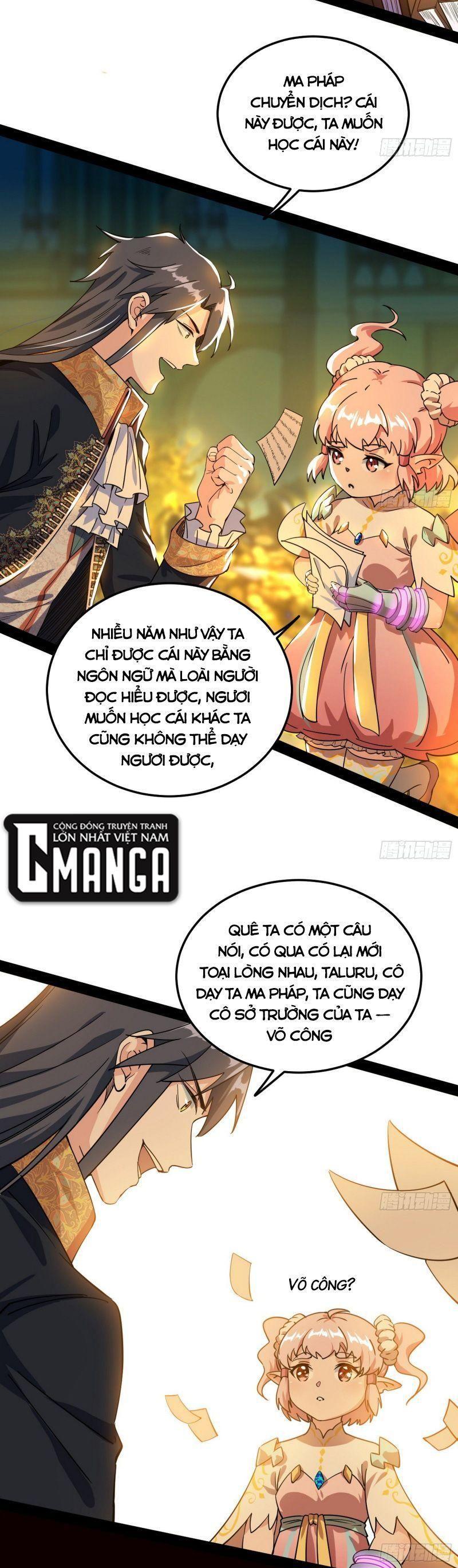 Ta Là Tà Đế Chapter 251 - Page 17