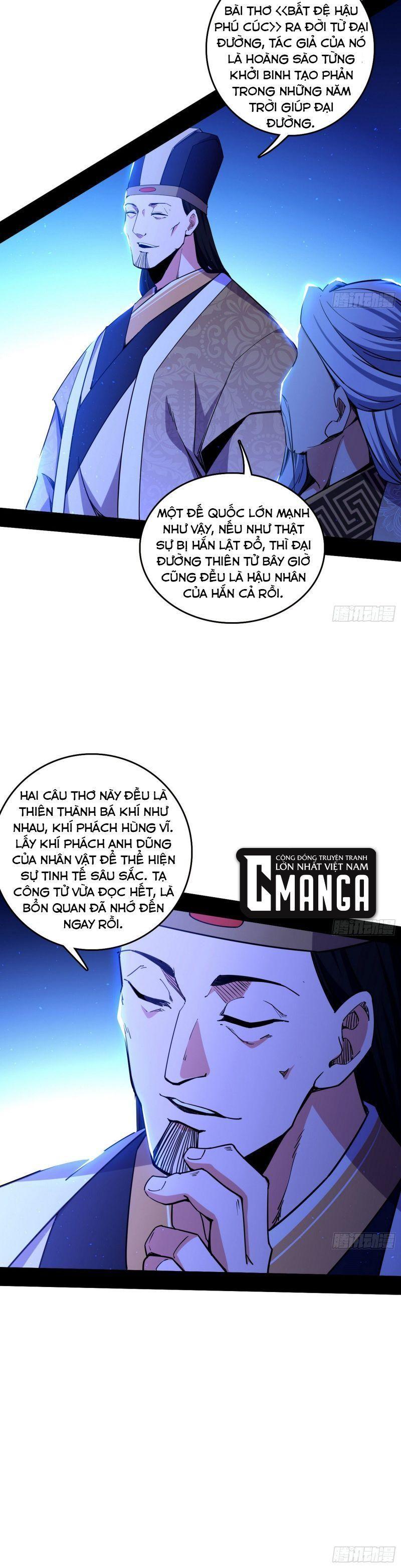 Ta Là Tà Đế Chapter 224 - Page 12