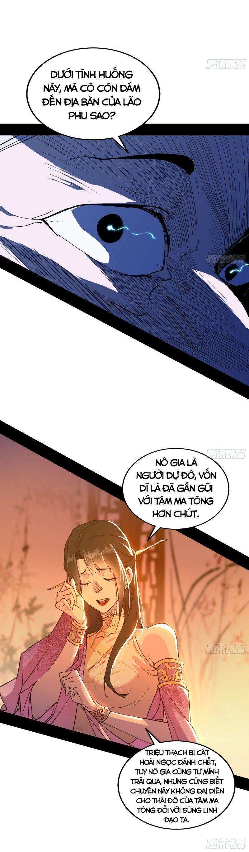 Ta Là Tà Đế Chapter 221 - Page 14