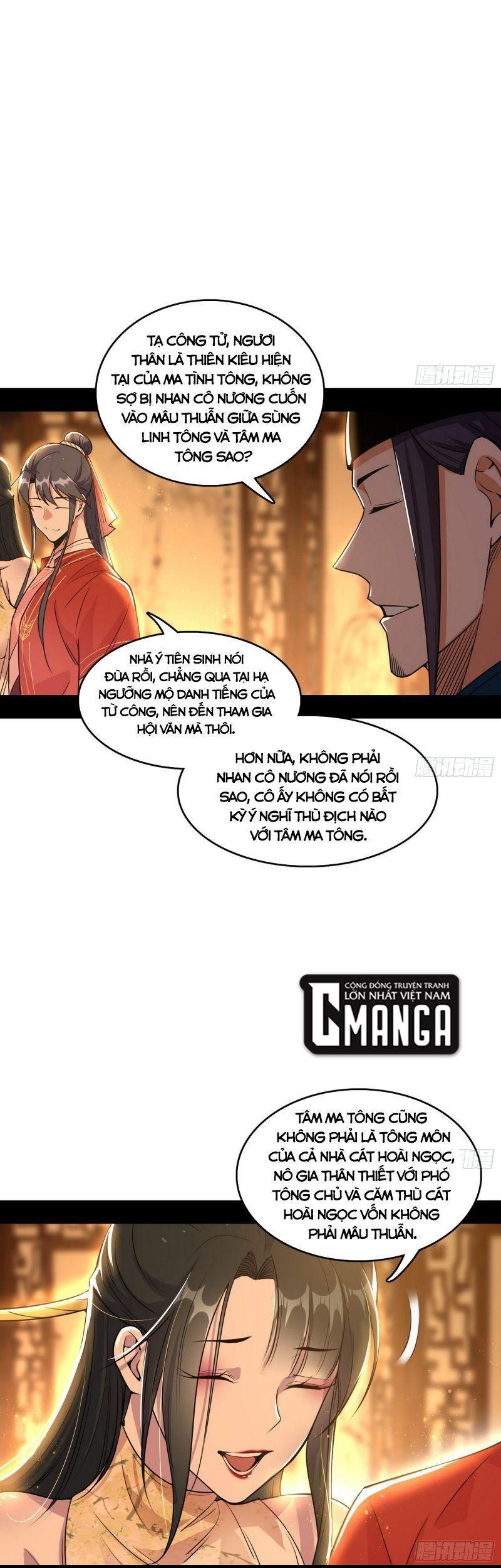 Ta Là Tà Đế Chapter 221 - Page 17