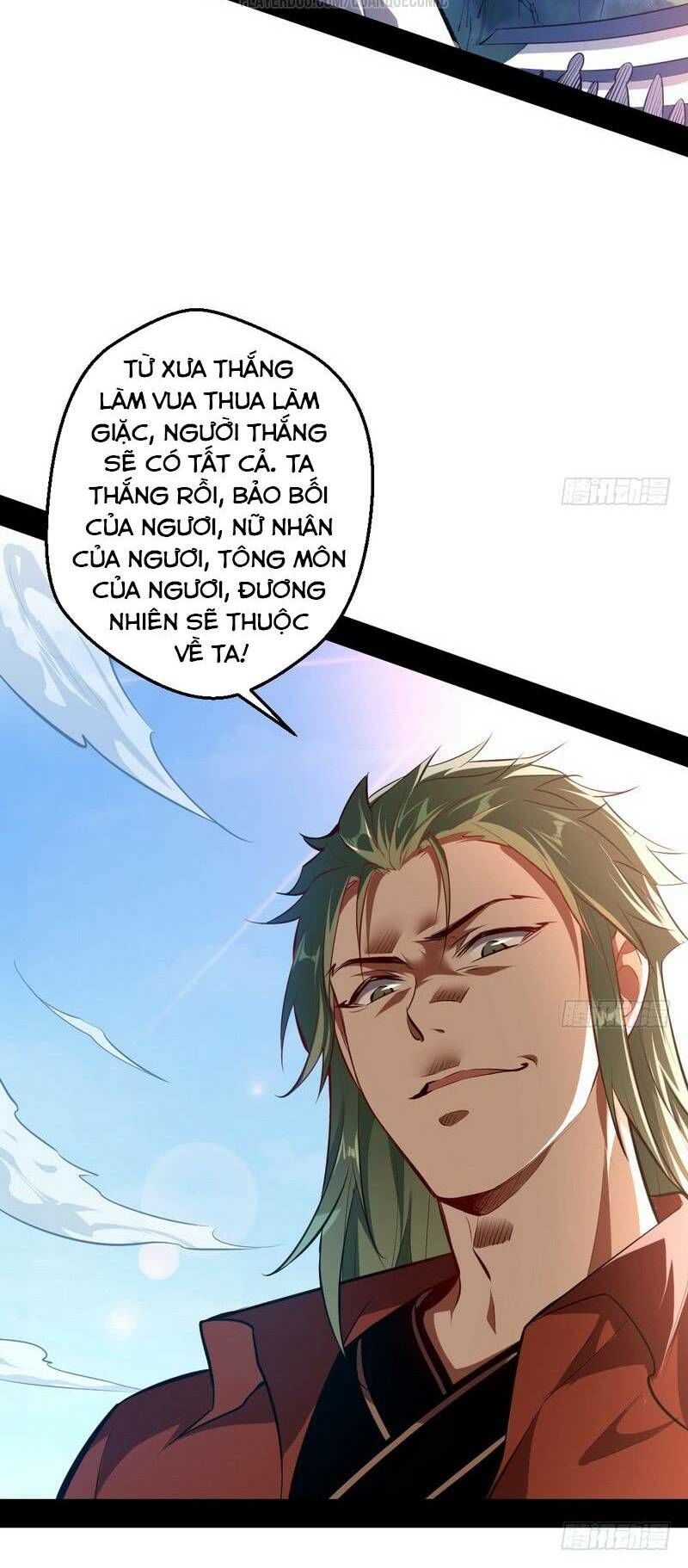 Ta Là Tà Đế Chapter 36 - Page 4