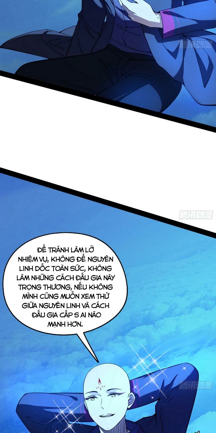 Ta Là Tà Đế Chapter 174 - Page 12