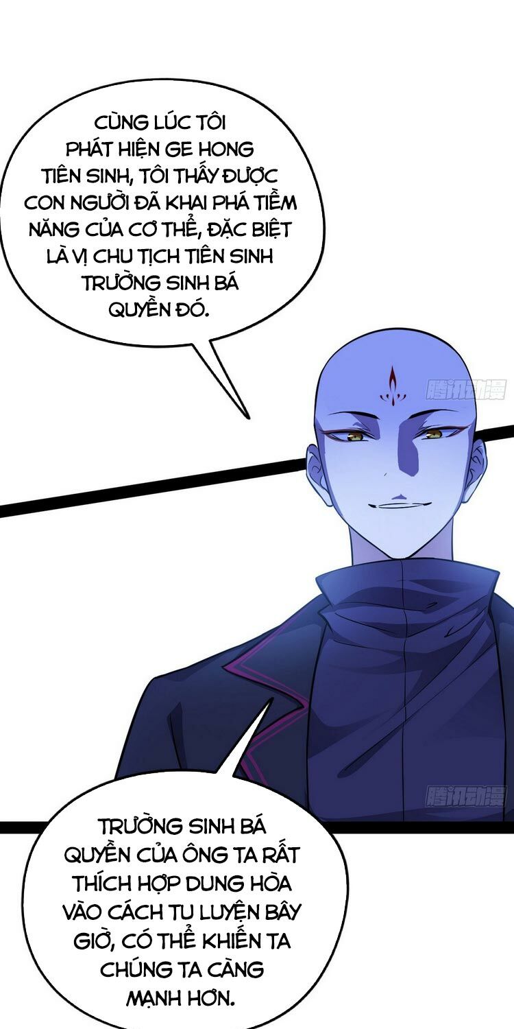 Ta Là Tà Đế Chapter 174 - Page 39