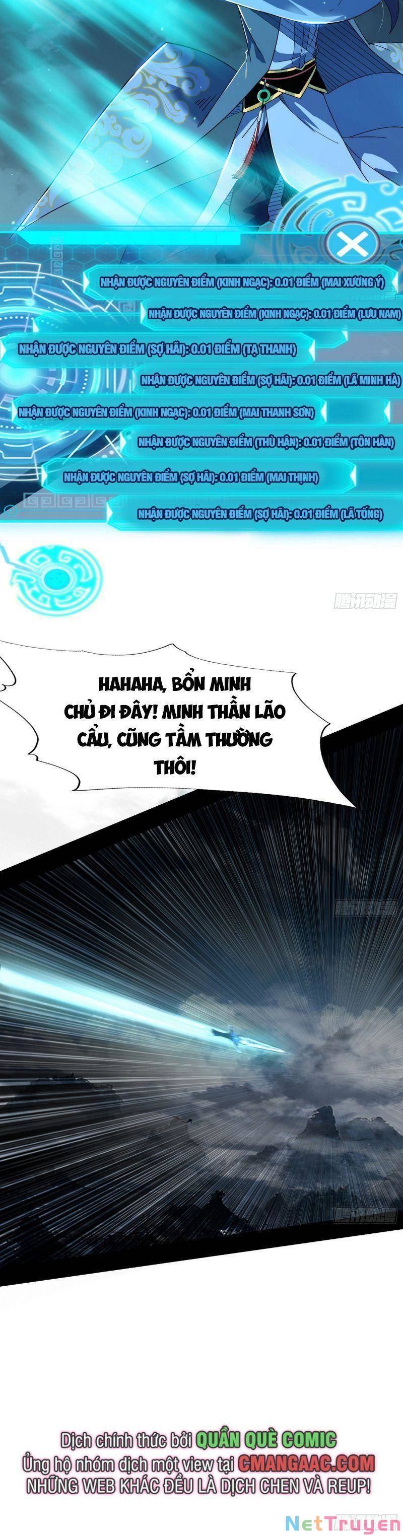 Ta Là Tà Đế Chapter 324 - Page 17