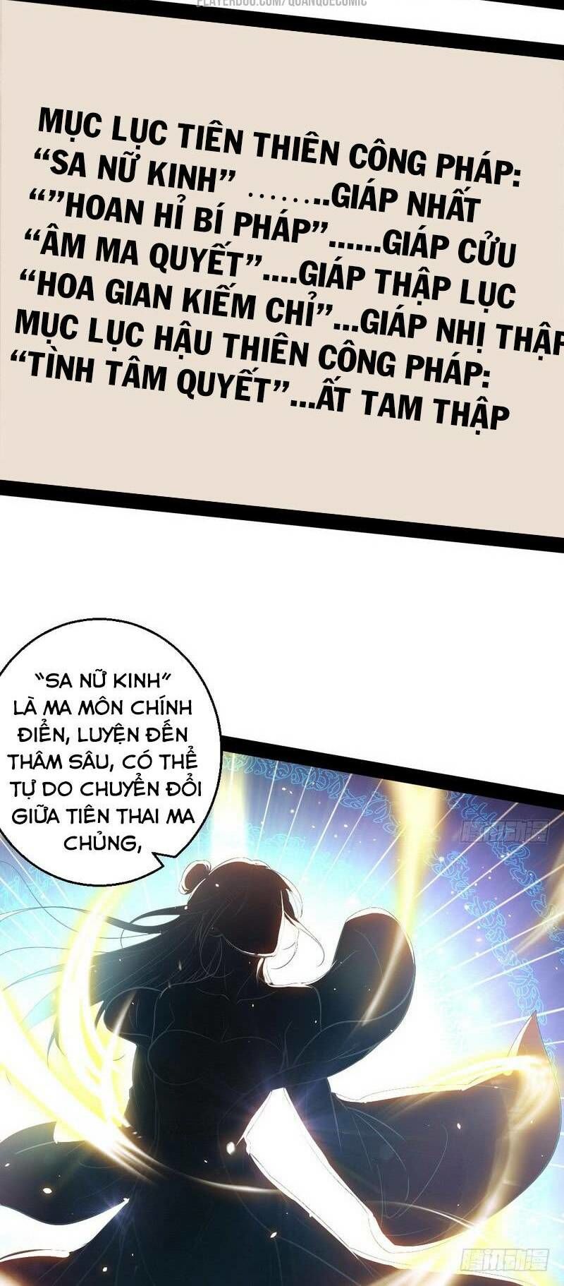 Ta Là Tà Đế Chapter 25 - Page 2