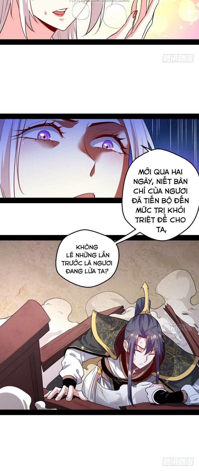 Ta Là Tà Đế Chapter 25 - Page 25