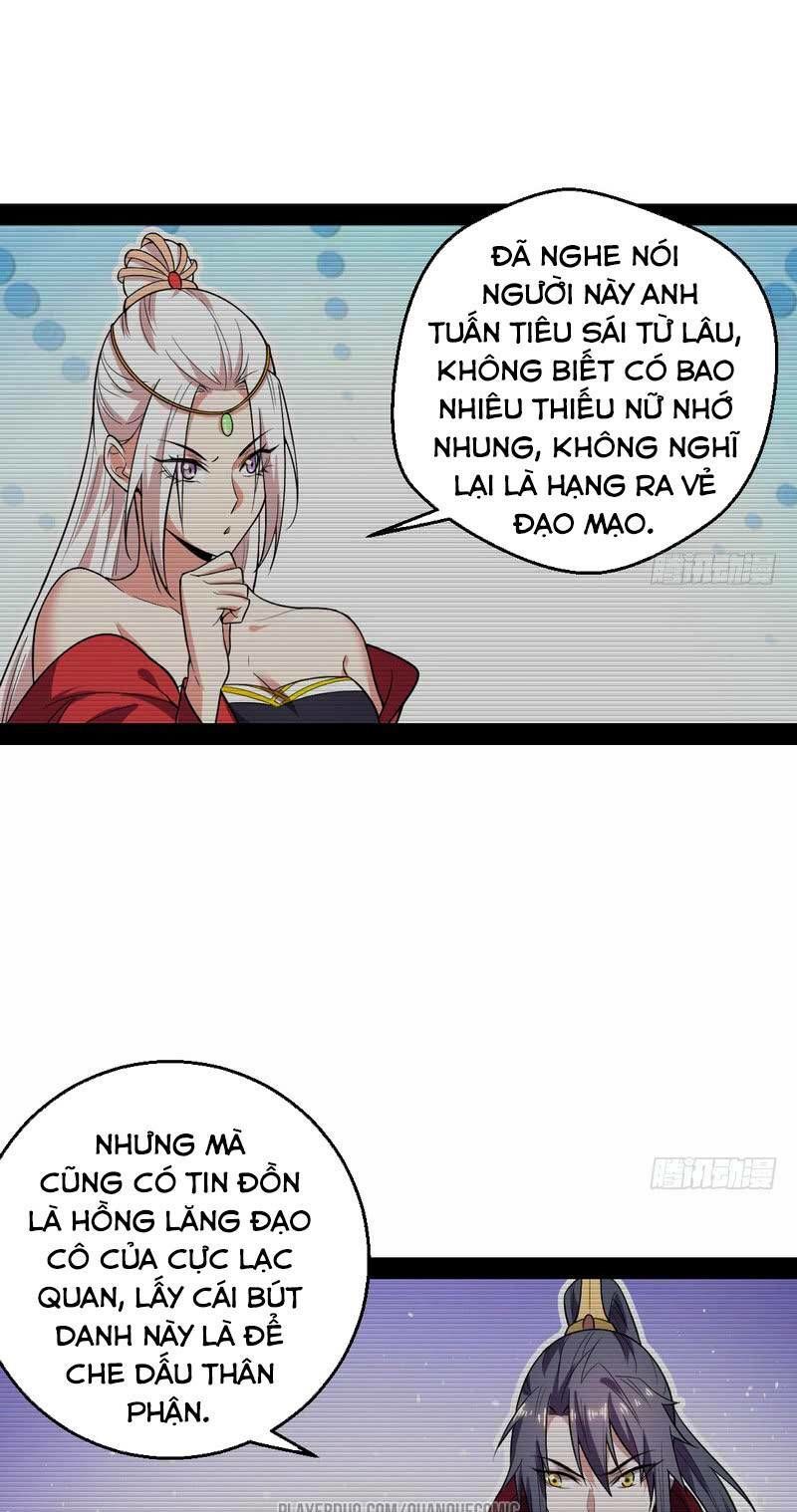 Ta Là Tà Đế Chapter 25 - Page 43