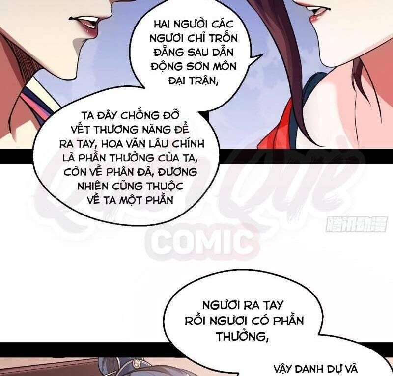 Ta Là Tà Đế Chapter 55 - Page 47