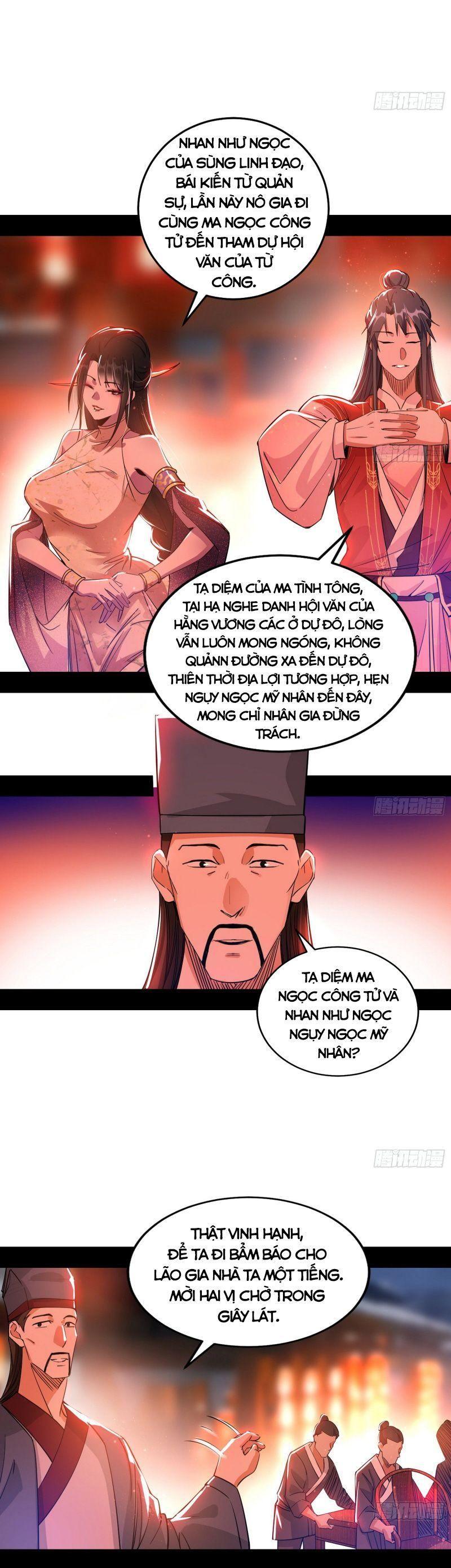 Ta Là Tà Đế Chapter 220 - Page 20