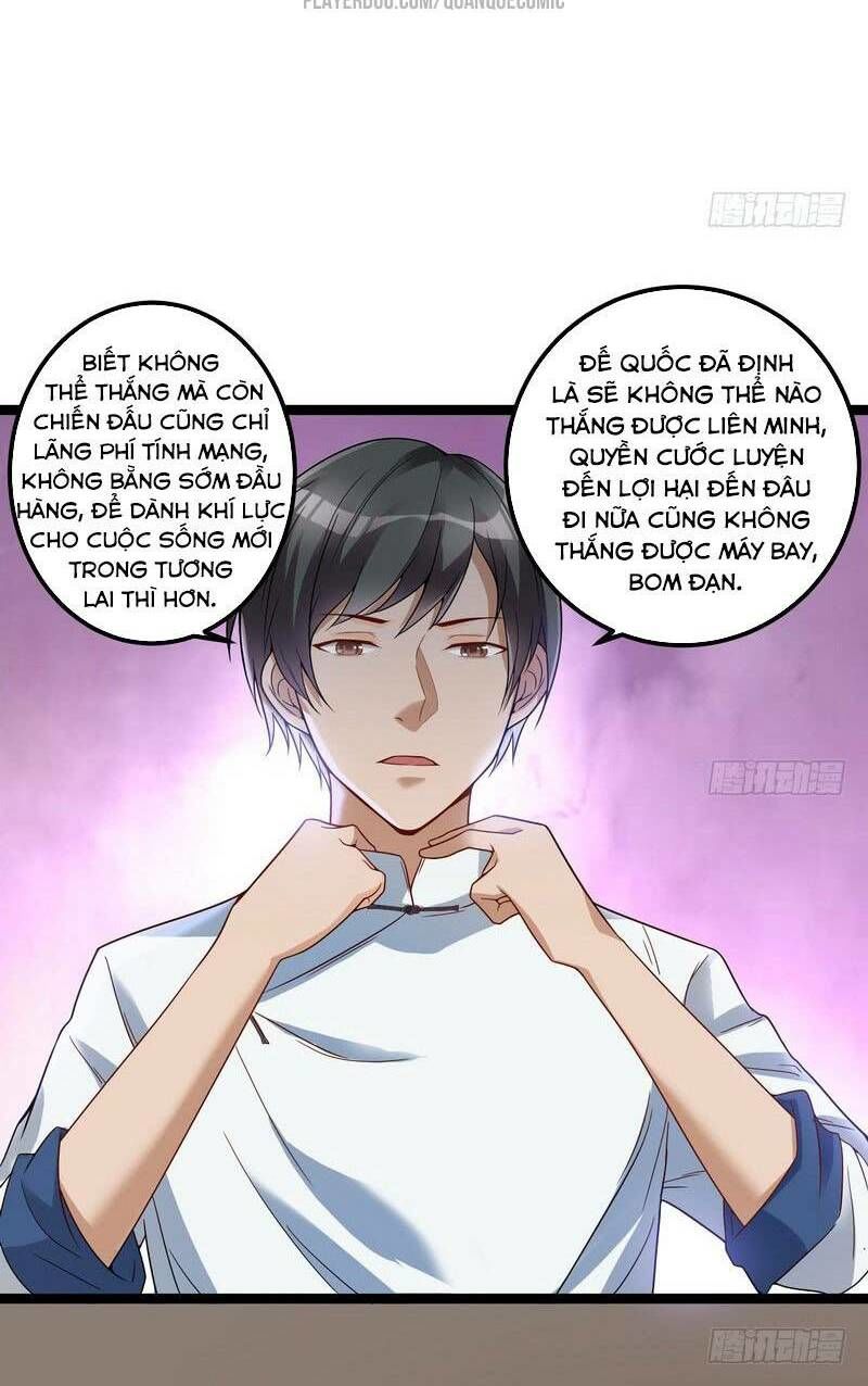 Ta Là Tà Đế Chapter 17.2 - Page 2