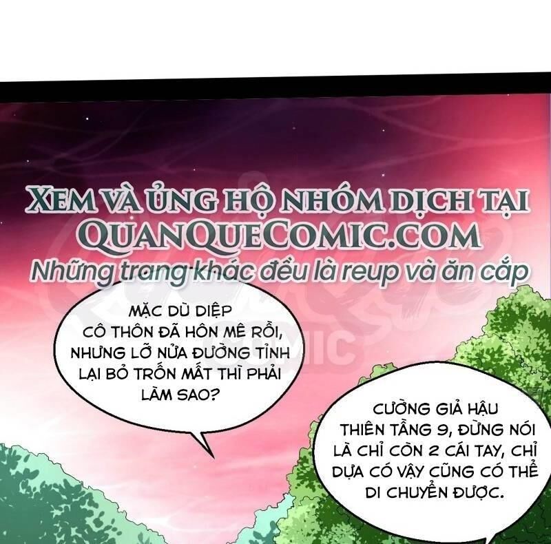 Ta Là Tà Đế Chapter 54 - Page 26