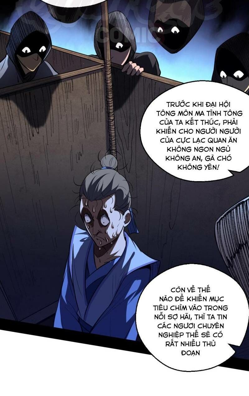 Ta Là Tà Đế Chapter 42 - Page 45