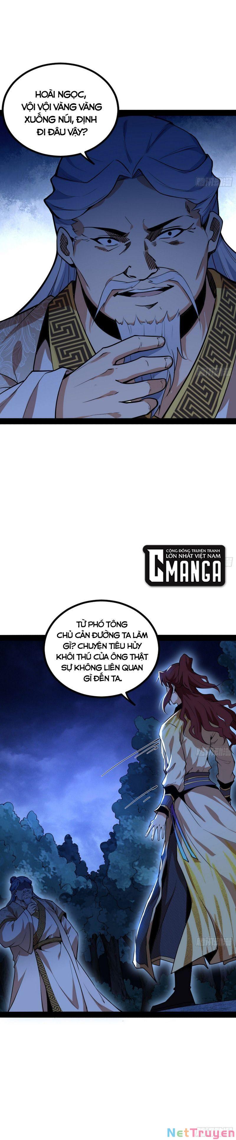 Ta Là Tà Đế Chapter 241 - Page 17