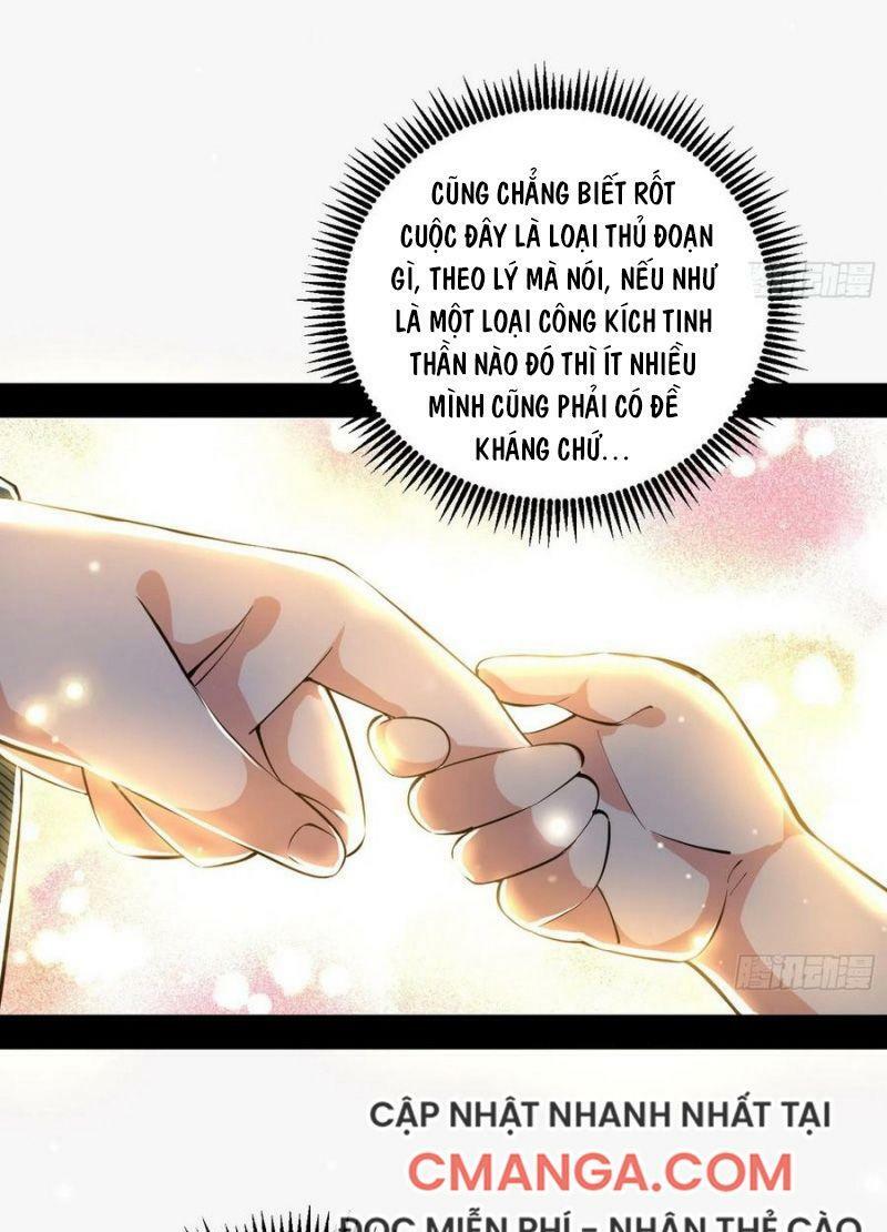 Ta Là Tà Đế Chapter 117 - Page 35