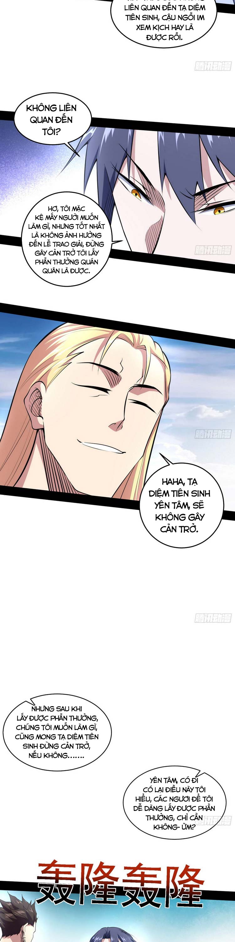 Ta Là Tà Đế Chapter 181 - Page 16