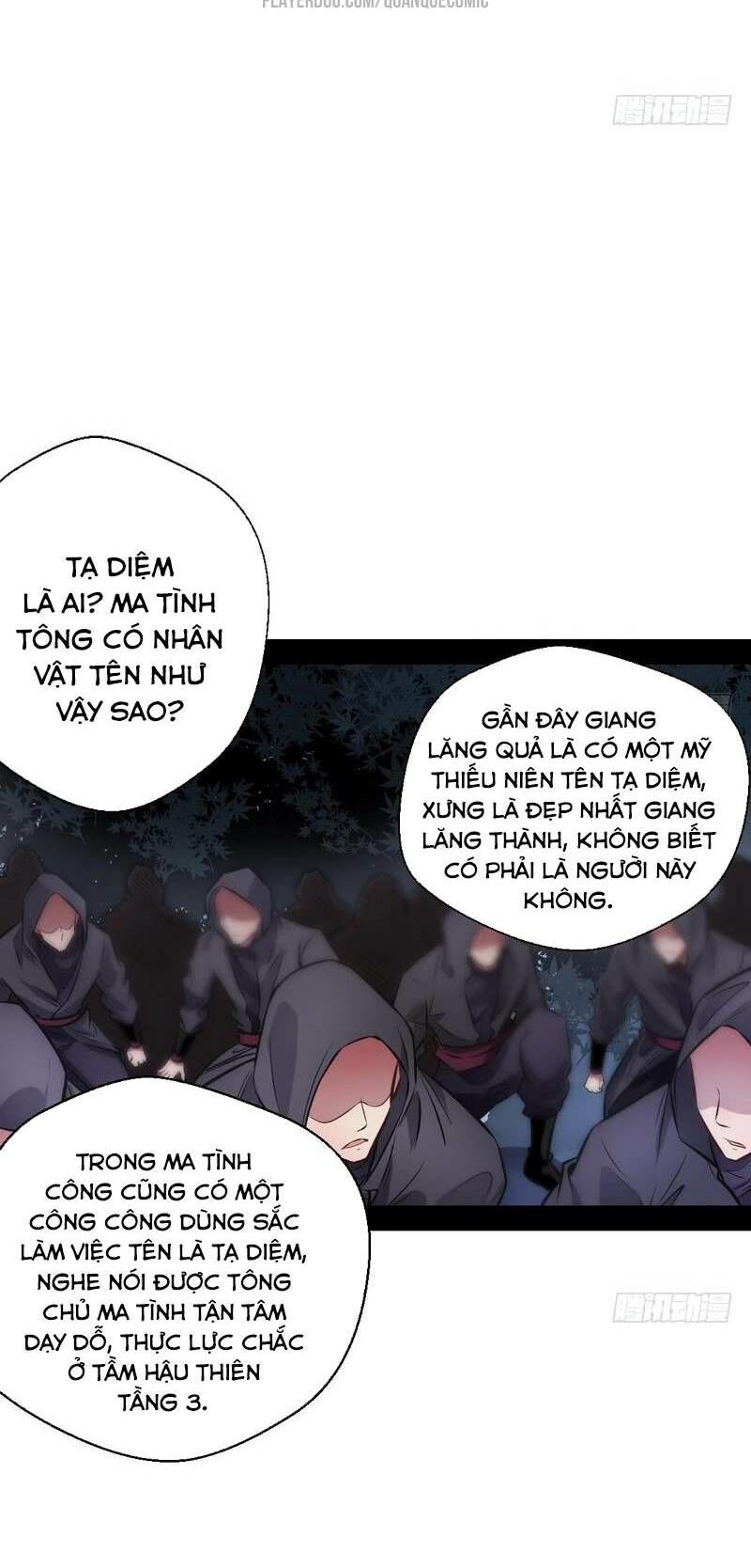 Ta Là Tà Đế Chapter 30 - Page 31