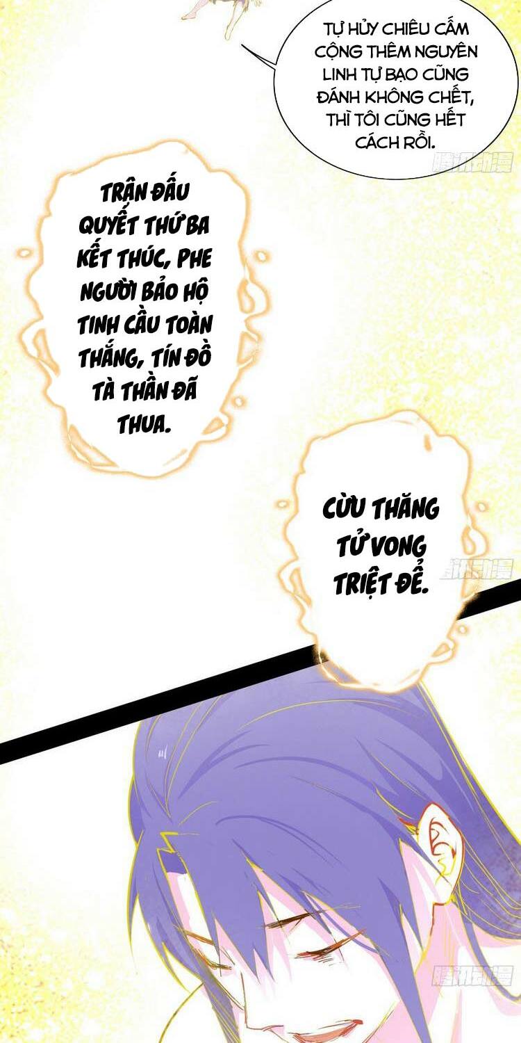 Ta Là Tà Đế Chapter 191 - Page 61