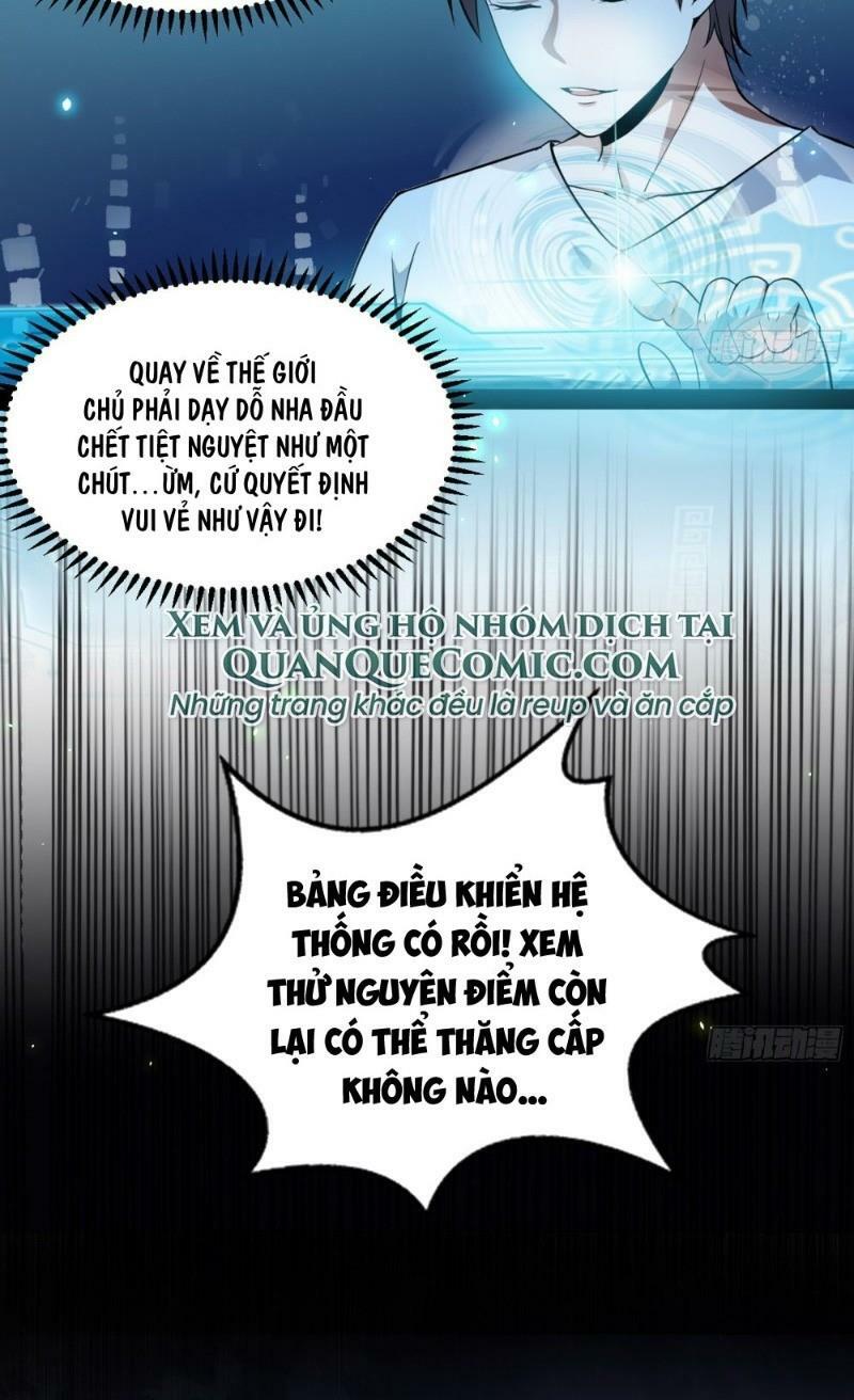 Ta Là Tà Đế Chapter 69 - Page 22