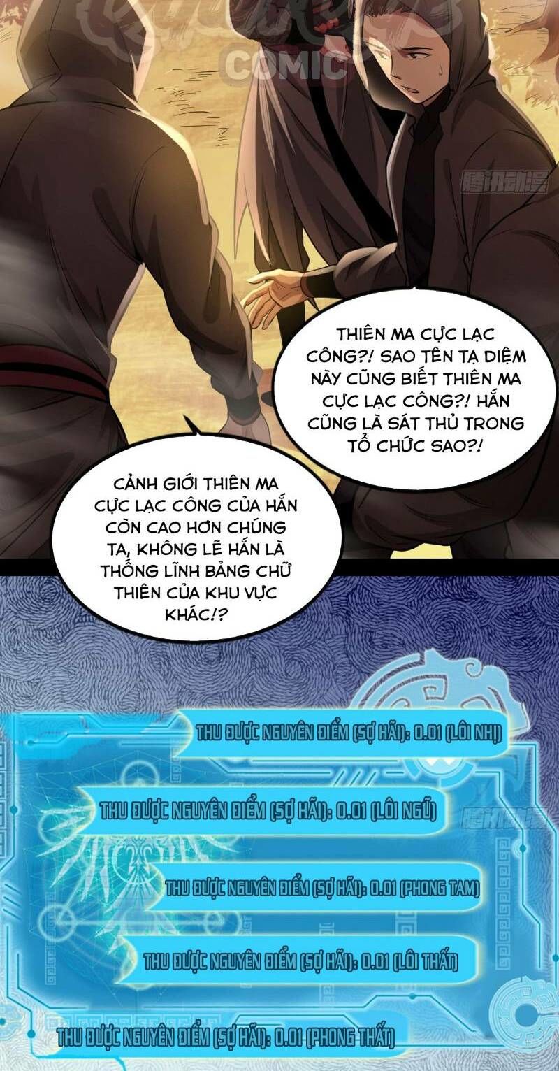 Ta Là Tà Đế Chapter 38 - Page 35