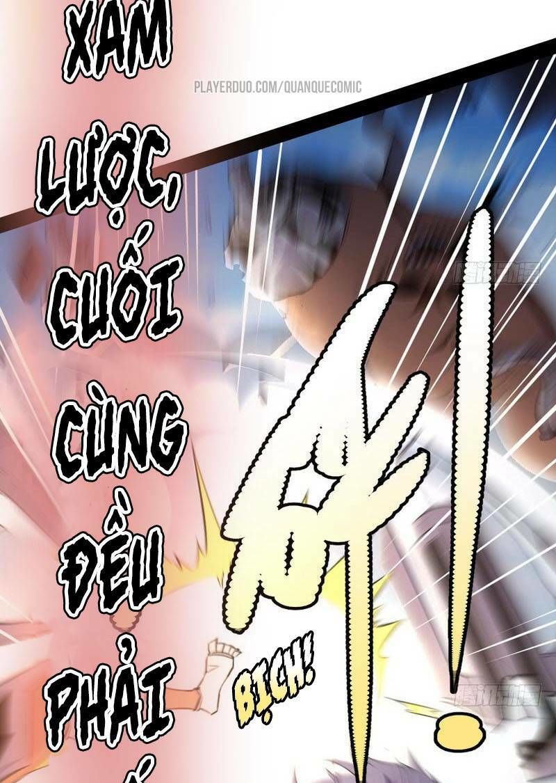 Ta Là Tà Đế Chapter 22.2 - Page 5