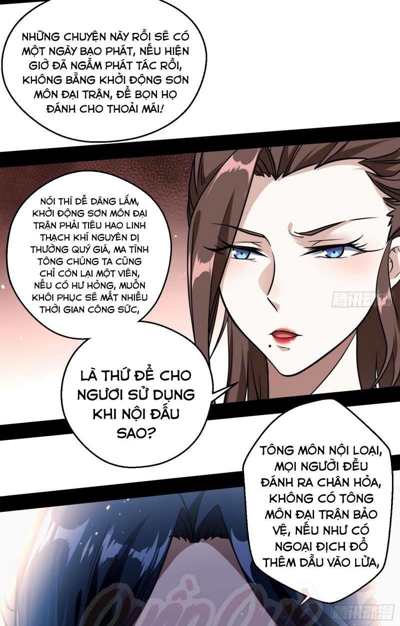 Ta Là Tà Đế Chapter 49 - Page 4