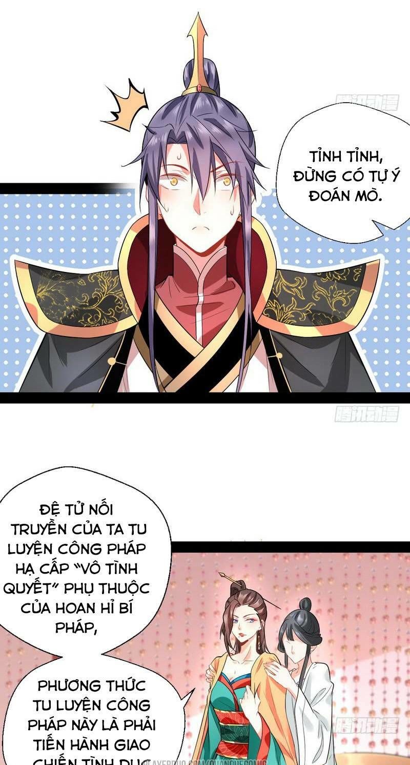 Ta Là Tà Đế Chapter 26 - Page 13