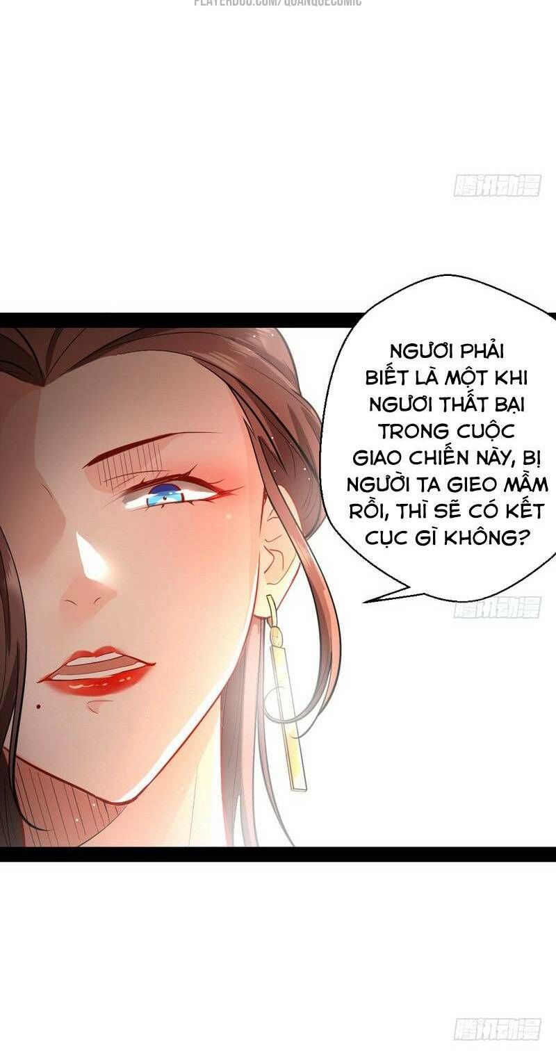 Ta Là Tà Đế Chapter 26 - Page 18