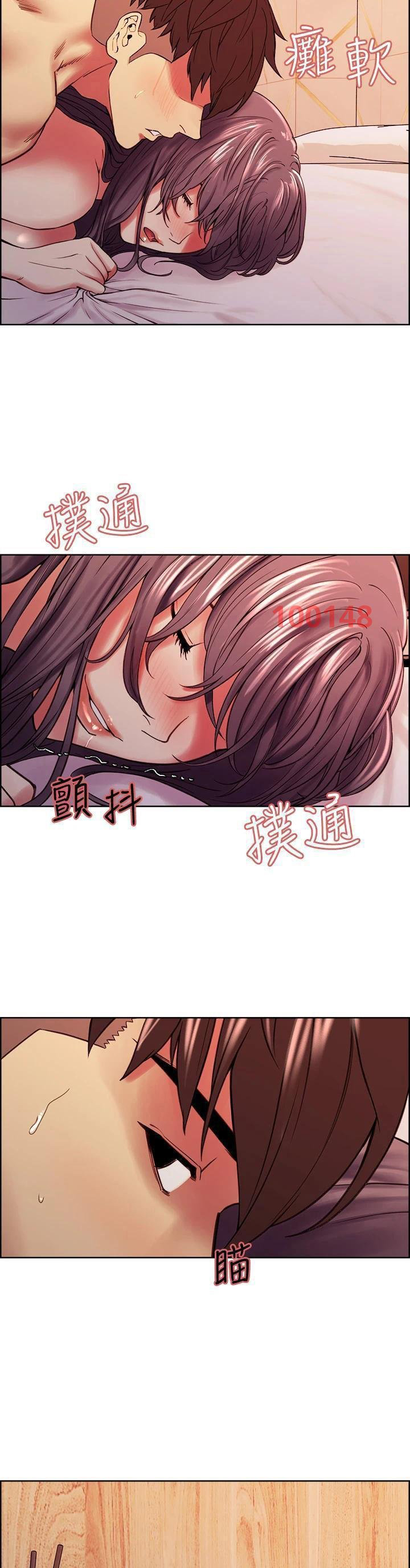 Chạy Trốn Gia Đình Chapter 60 - Page 32