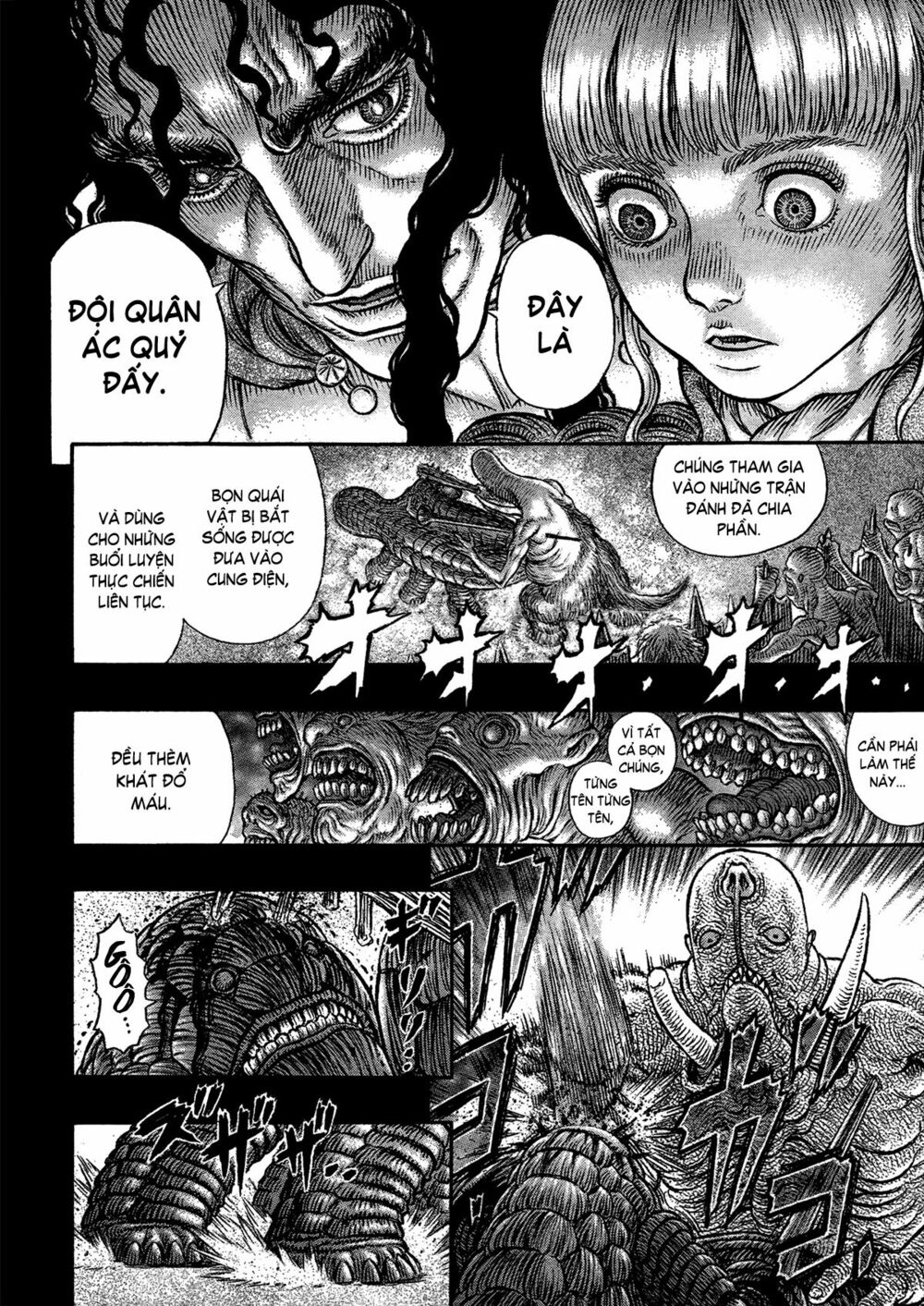 Berserk Chapter 336 - Page 18