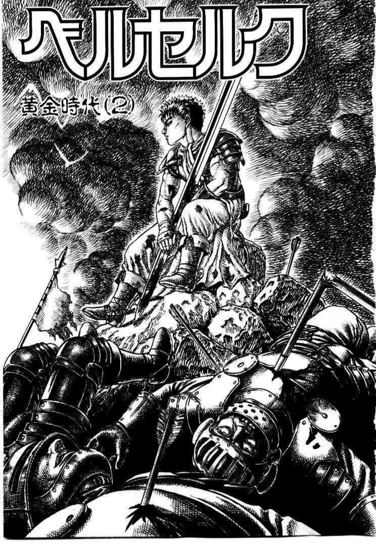 Berserk Chapter 10 - Page 6