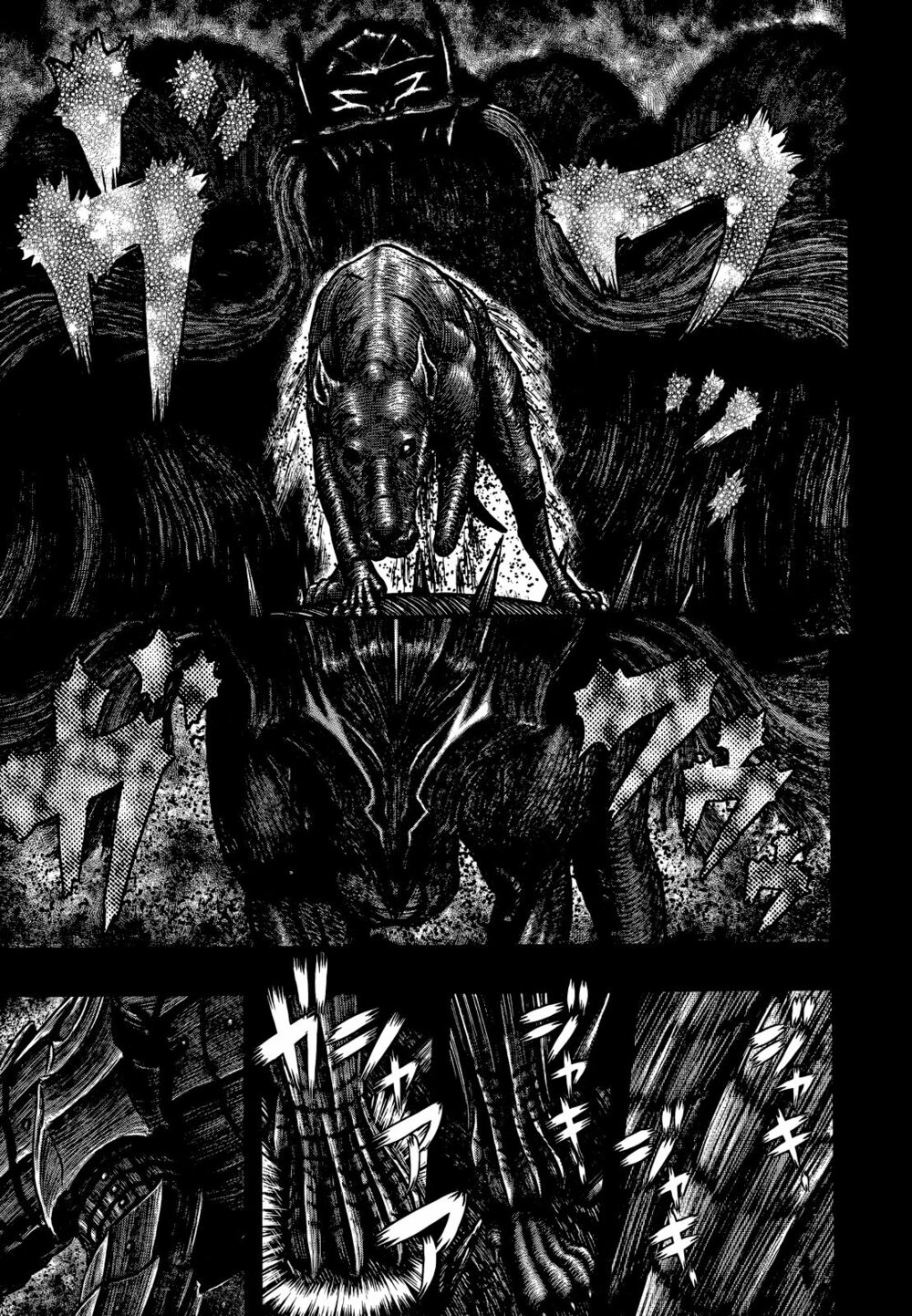 Berserk Chapter 352 - Page 14