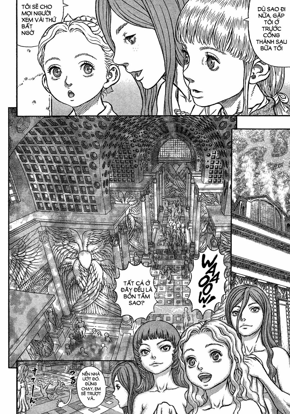 Berserk Chapter 0 - Page 14