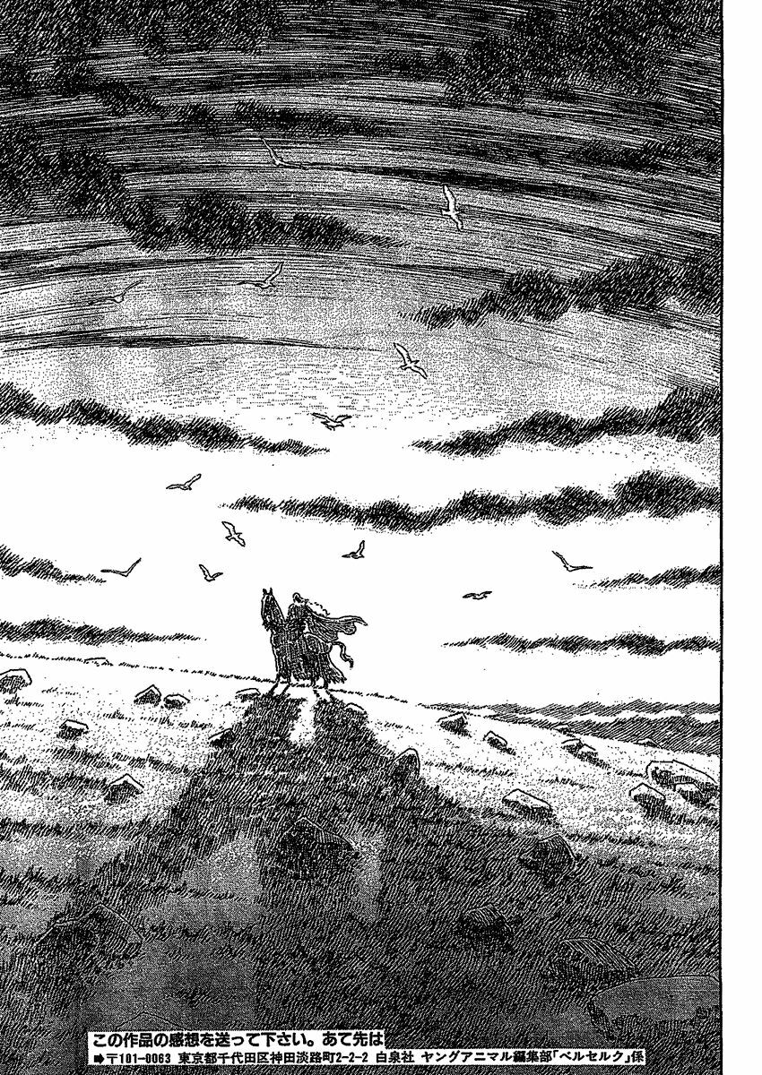 Berserk Chapter 287 - Page 19