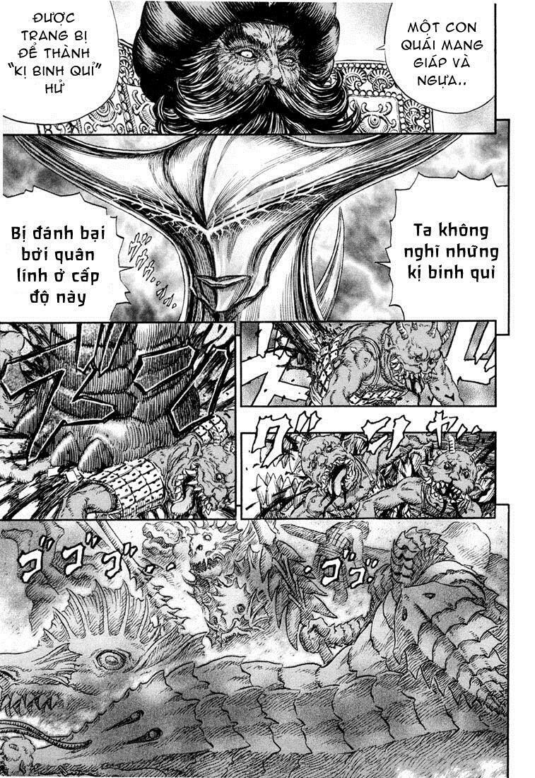 Berserk Chapter 249 - Page 17