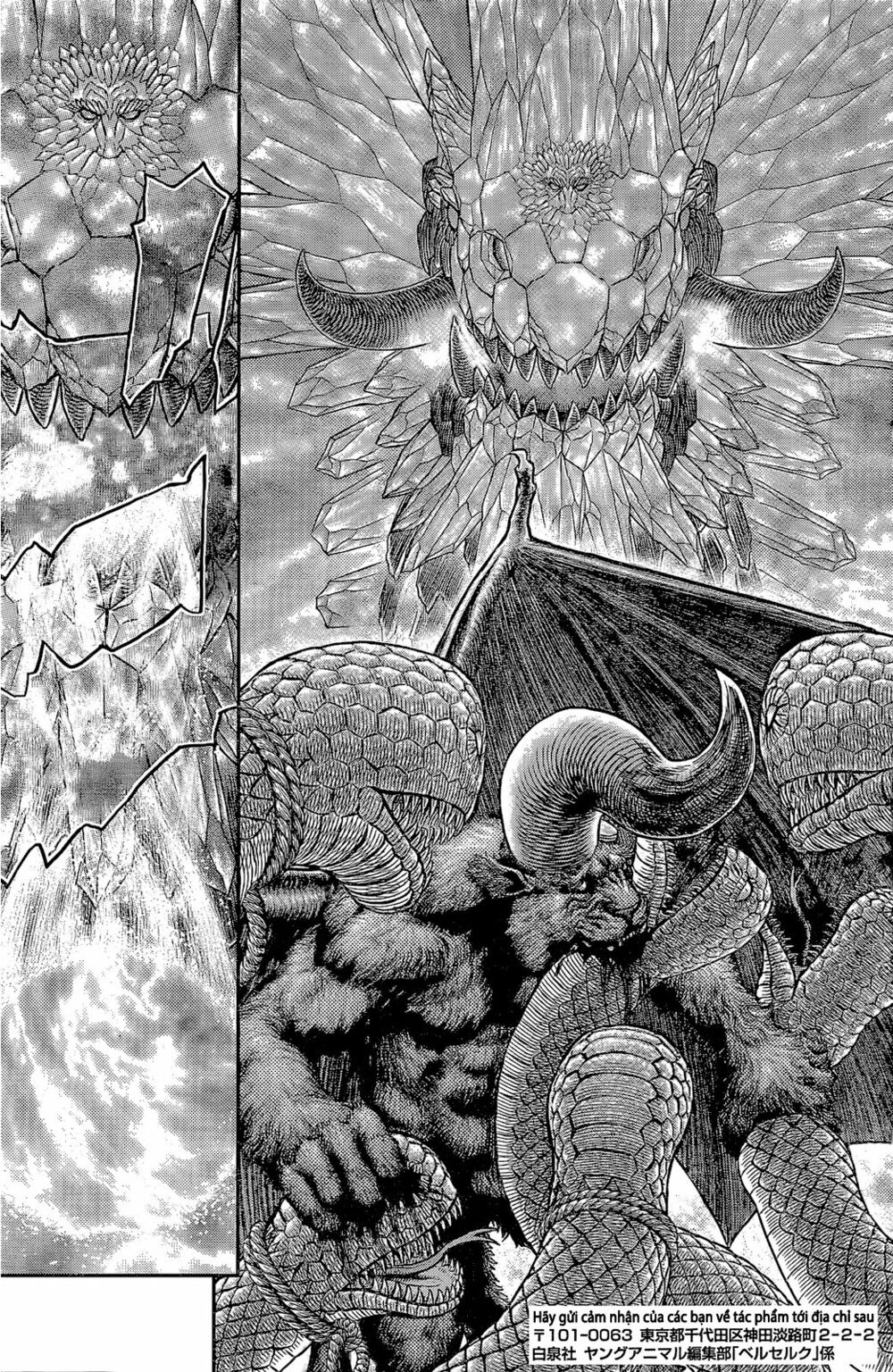 Berserk Chapter 356 - Page 16