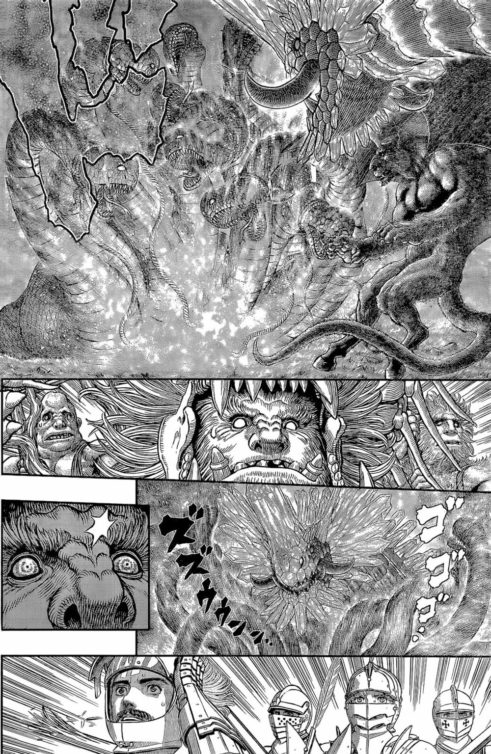 Berserk Chapter 356 - Page 17