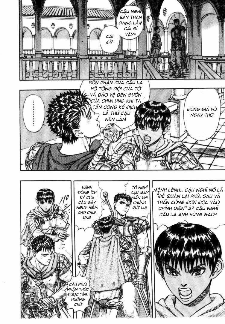 Berserk Chapter 17 - Page 24