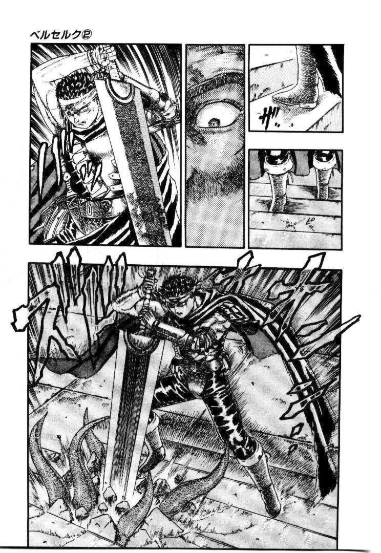 Berserk Chapter 5.1 - Page 75