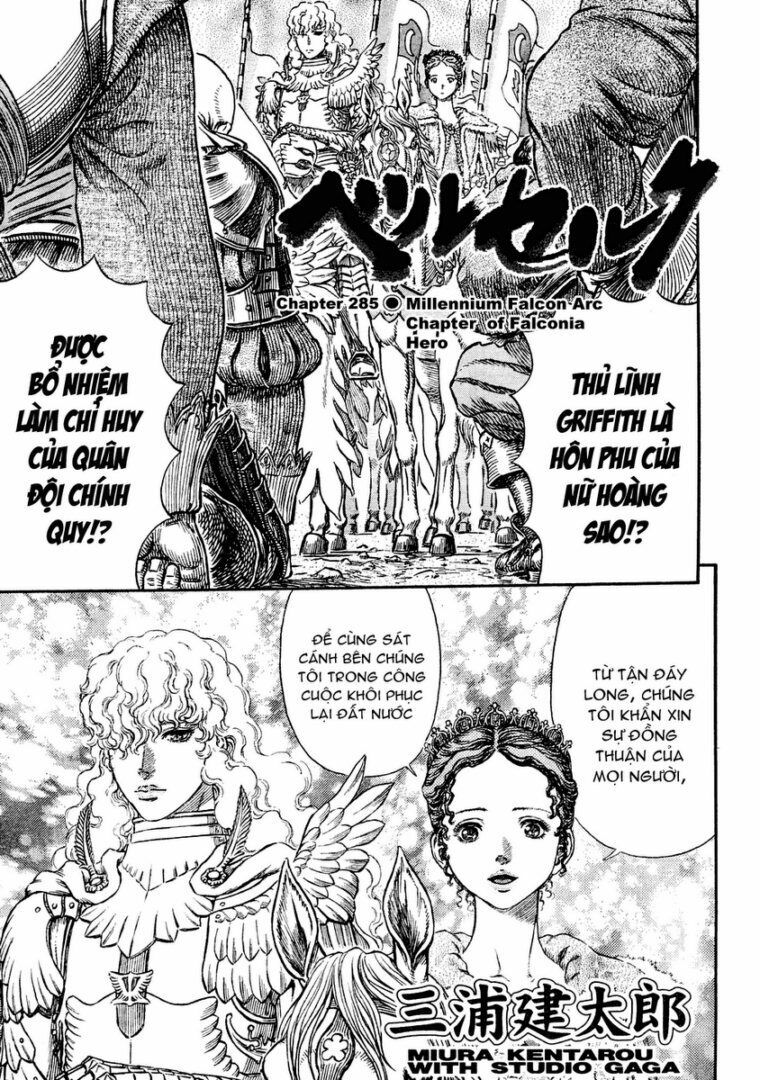 Berserk - Trang 2